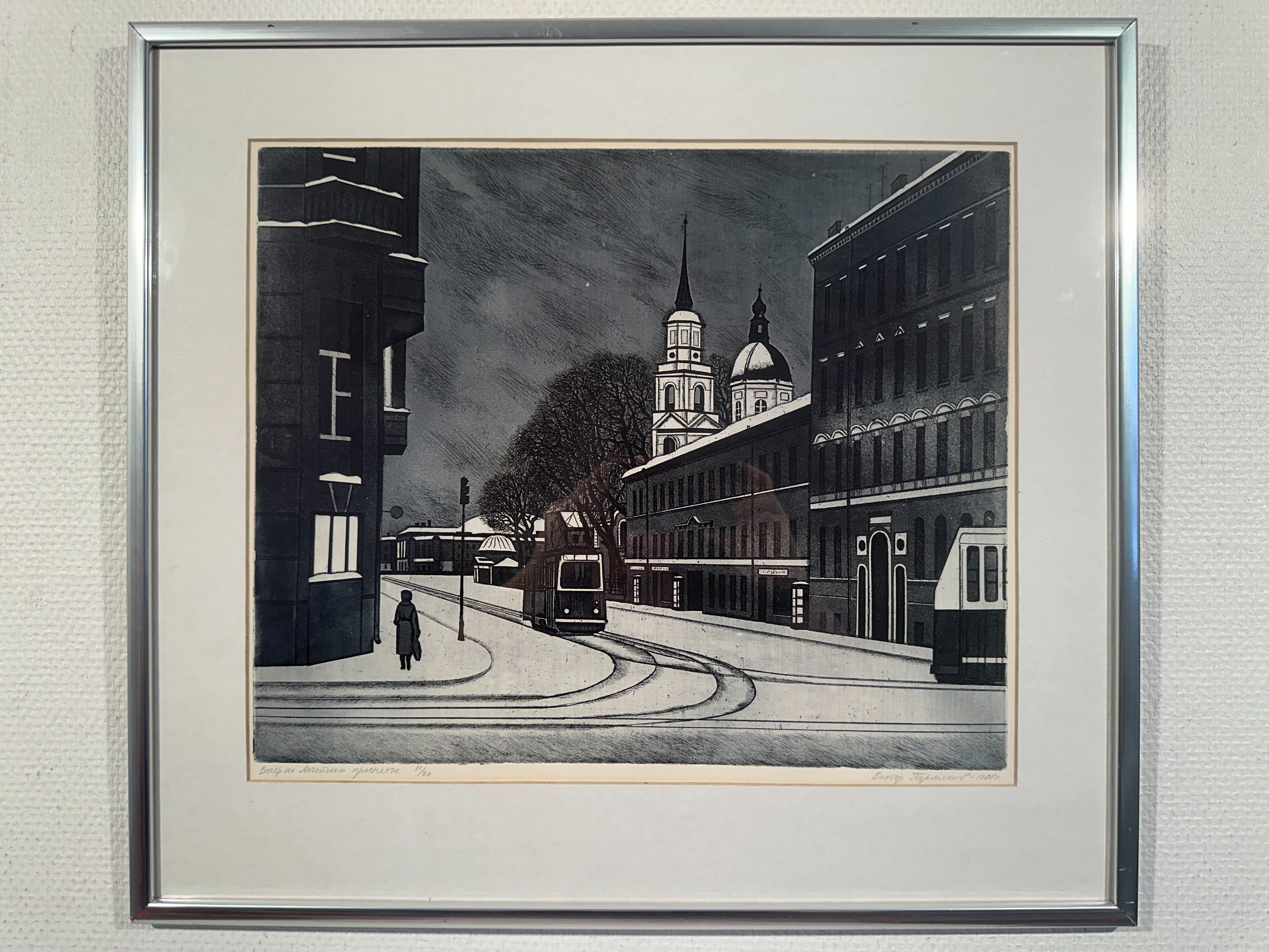 Signeerattu grafiikka