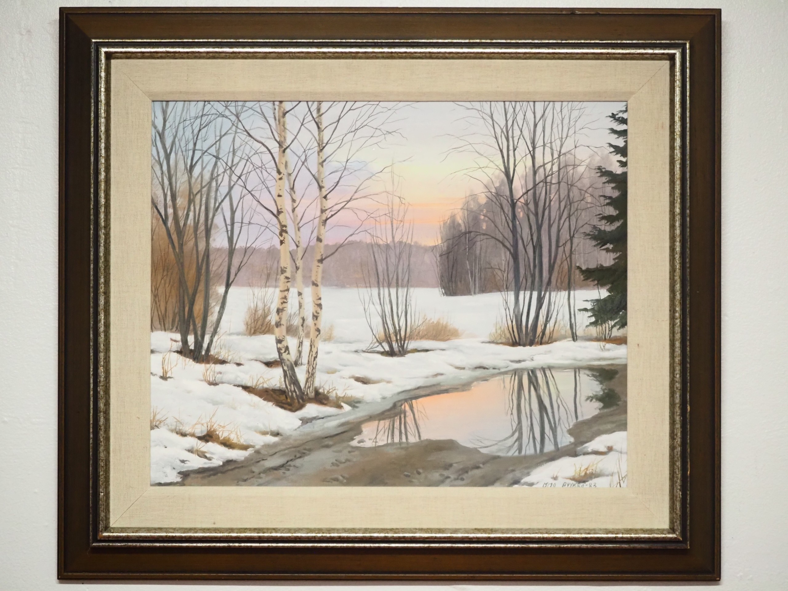 Ismo Pyykkö - Huutokauppa Ekman