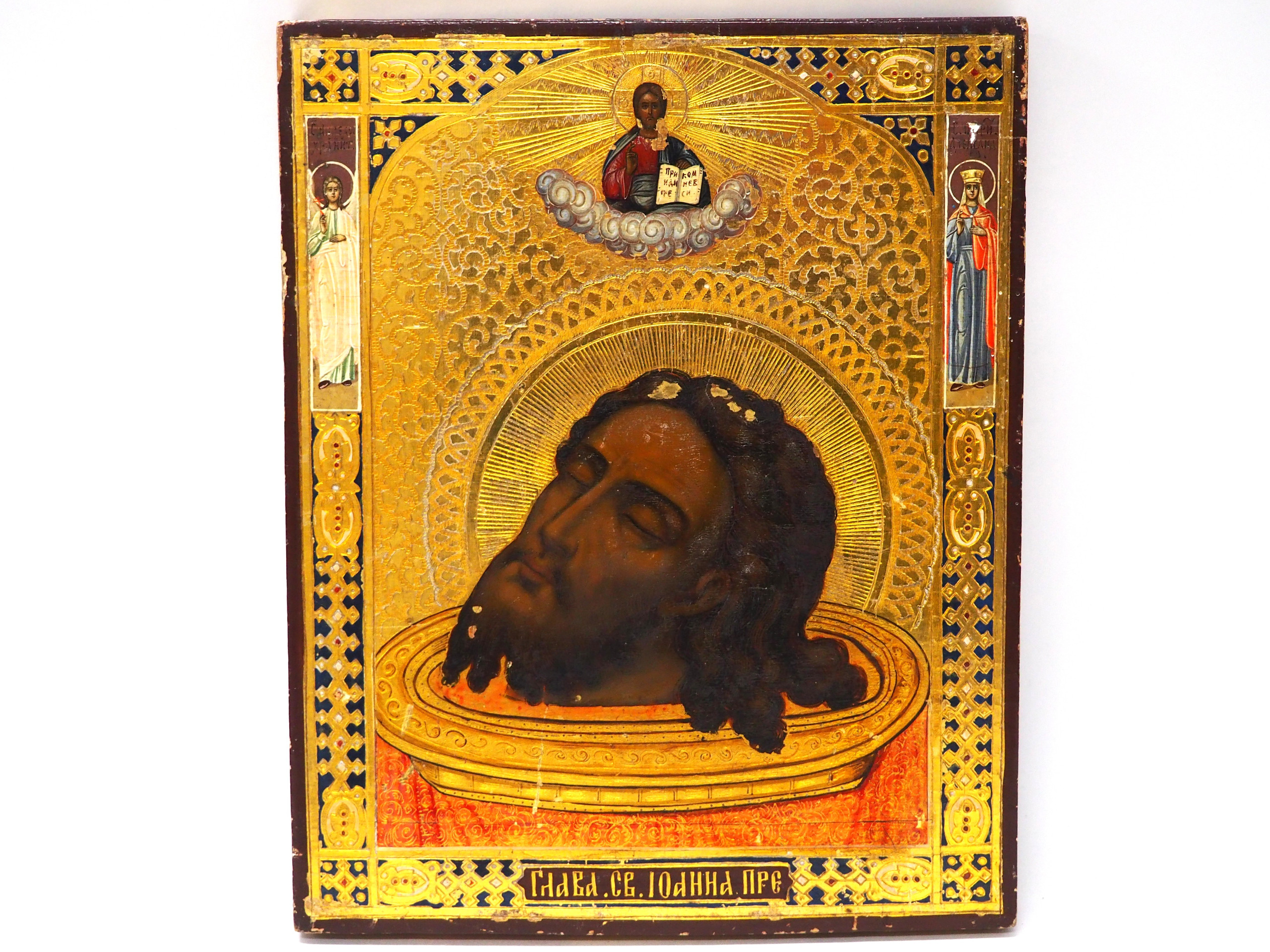 Ikoni - Huutokauppa Ekman