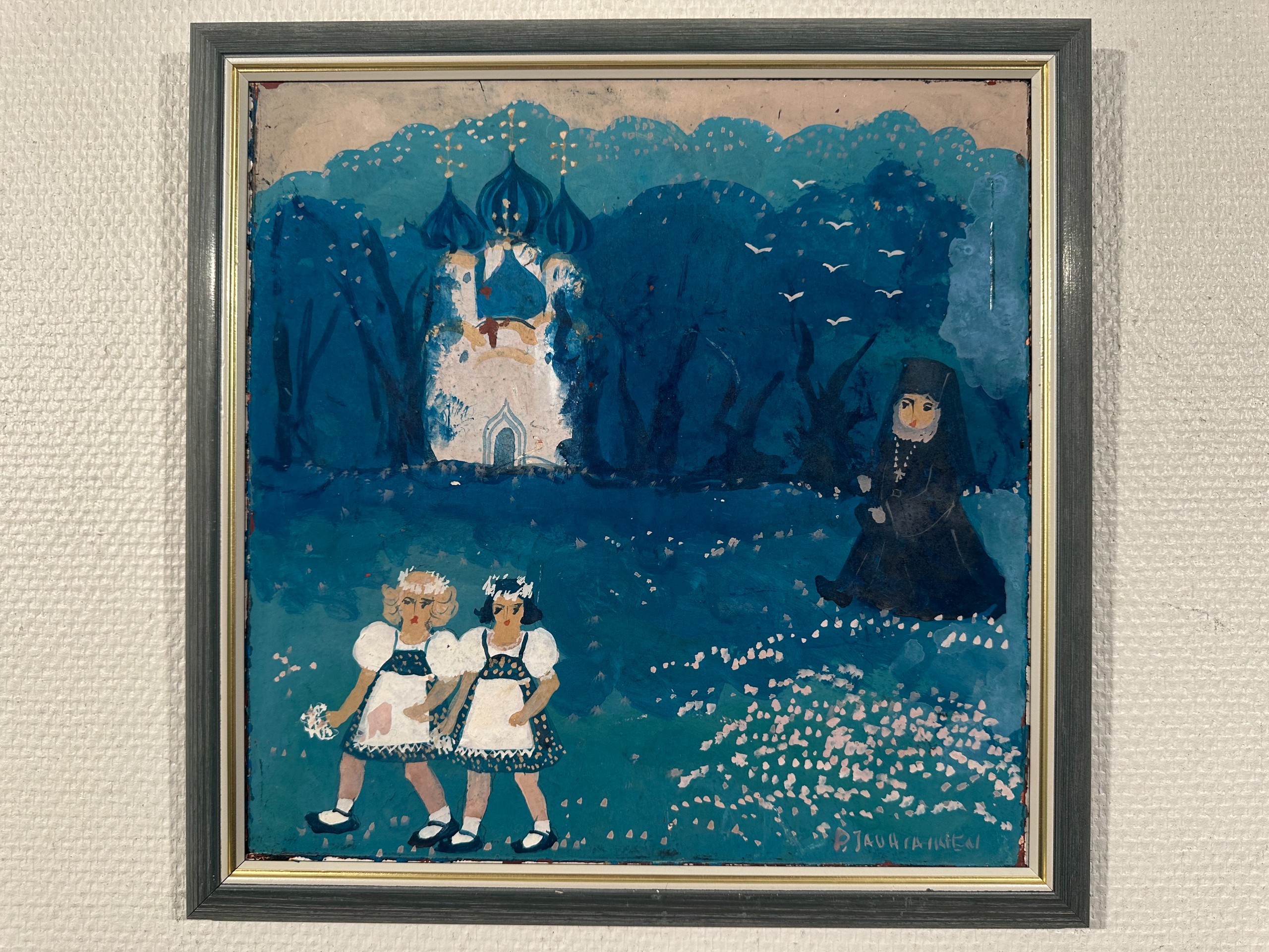 Pirkko Jauhiainen - Huutokauppa Ekman