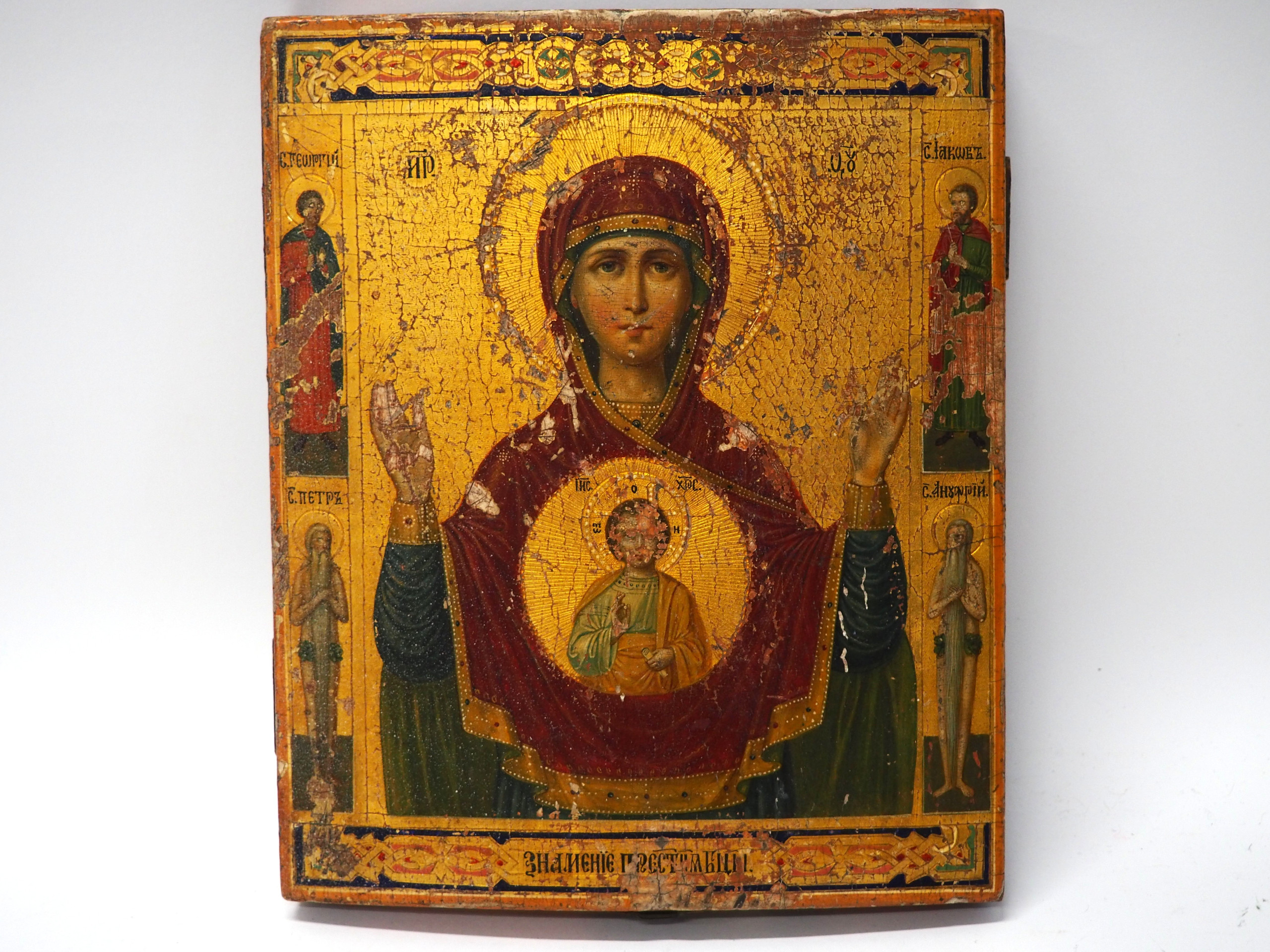 Ikoni - Huutokauppa Ekman