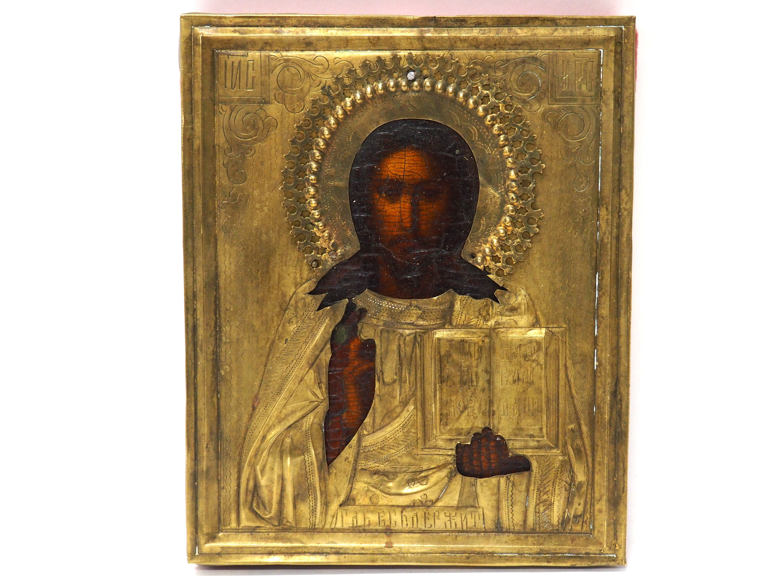 Ikoni - Huutokauppa Ekman