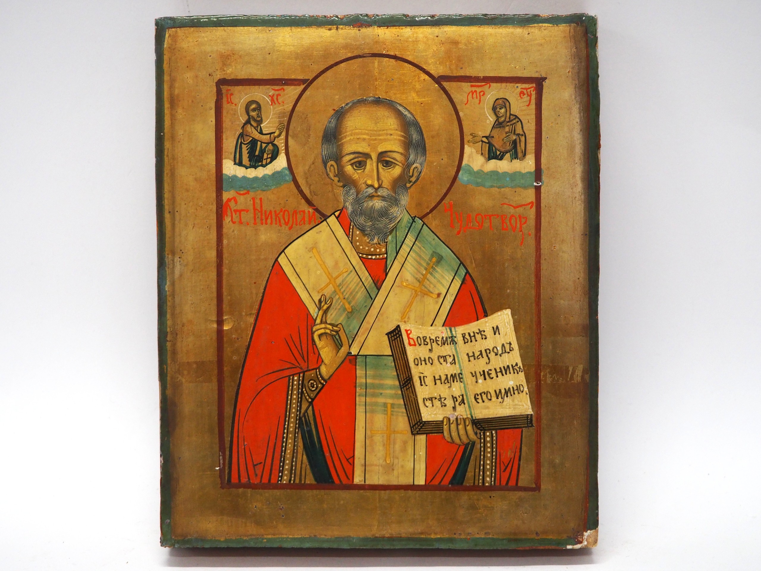 Ikoni - Huutokauppa Ekman