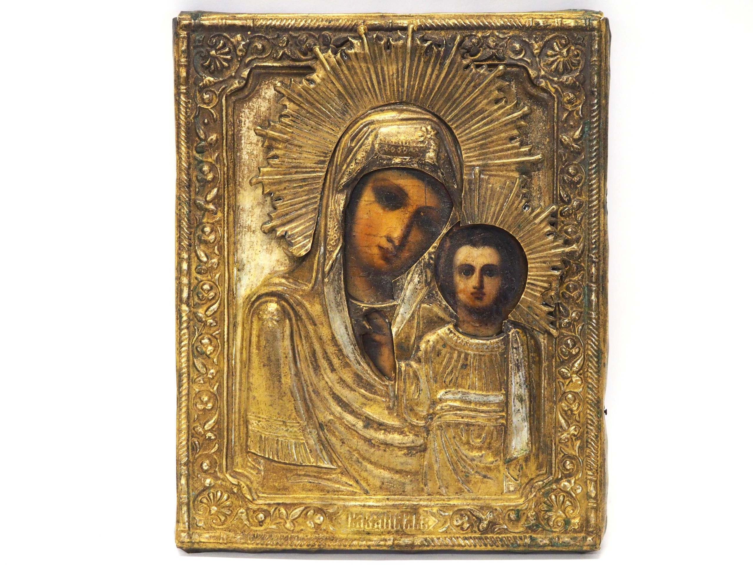 Ikoni - Huutokauppa Ekman