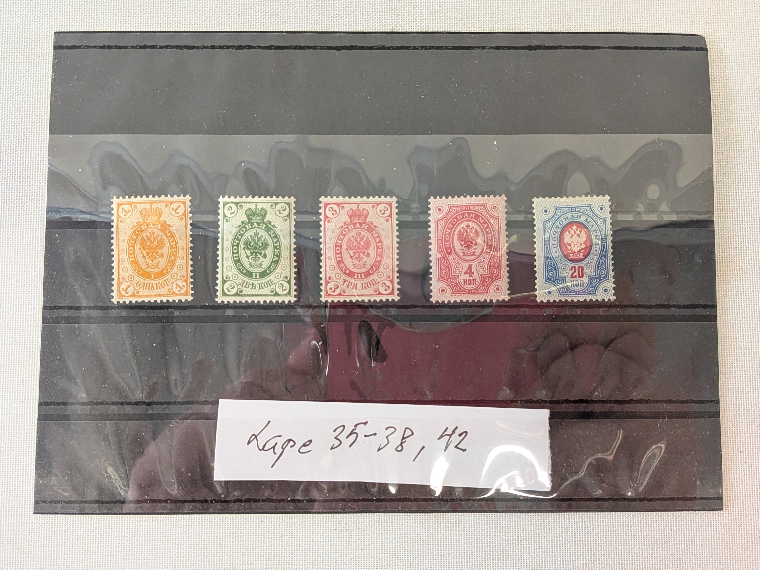 Postimerkit - Huutokauppa Ekman