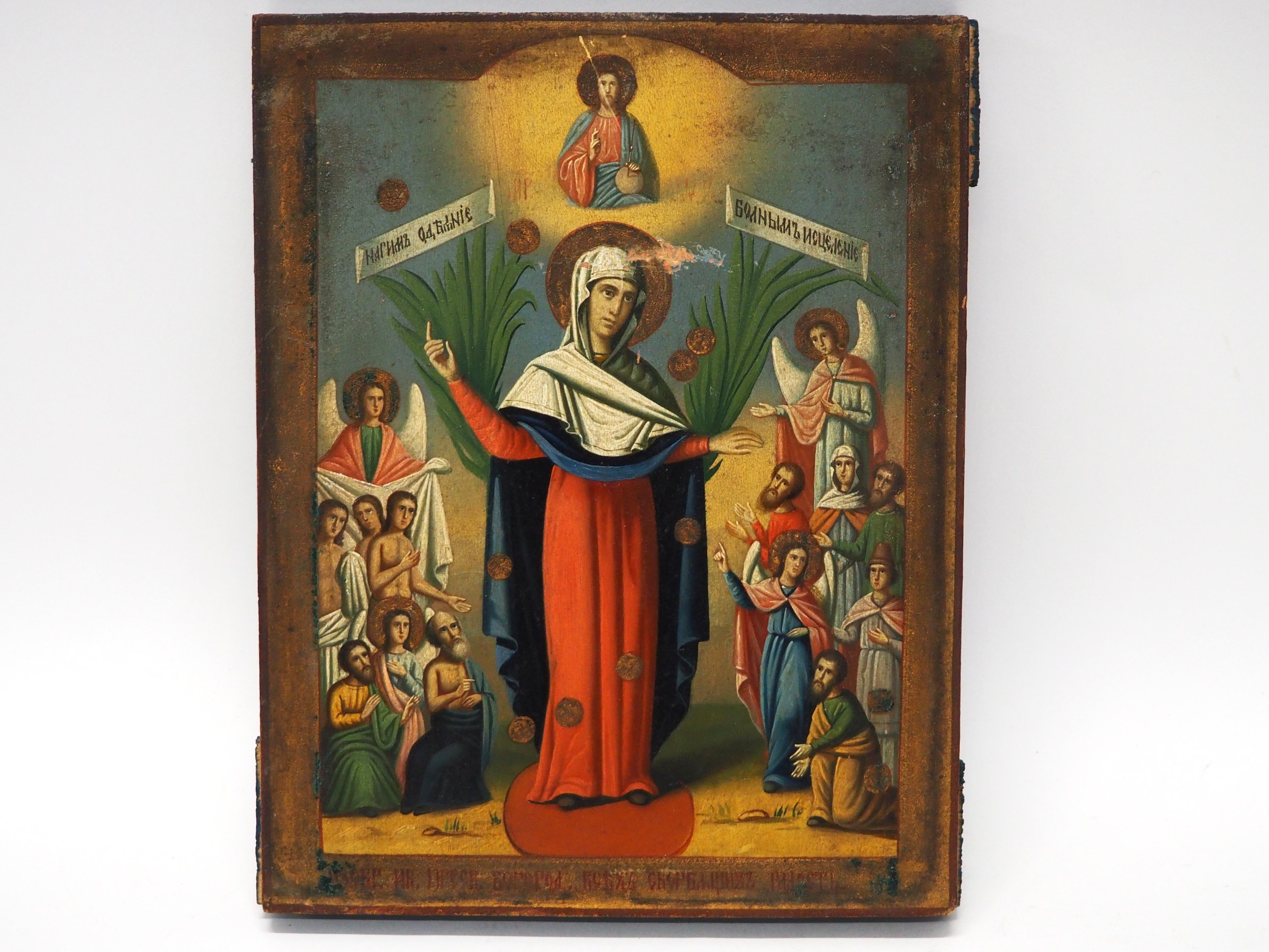 Ikoni - Huutokauppa Ekman