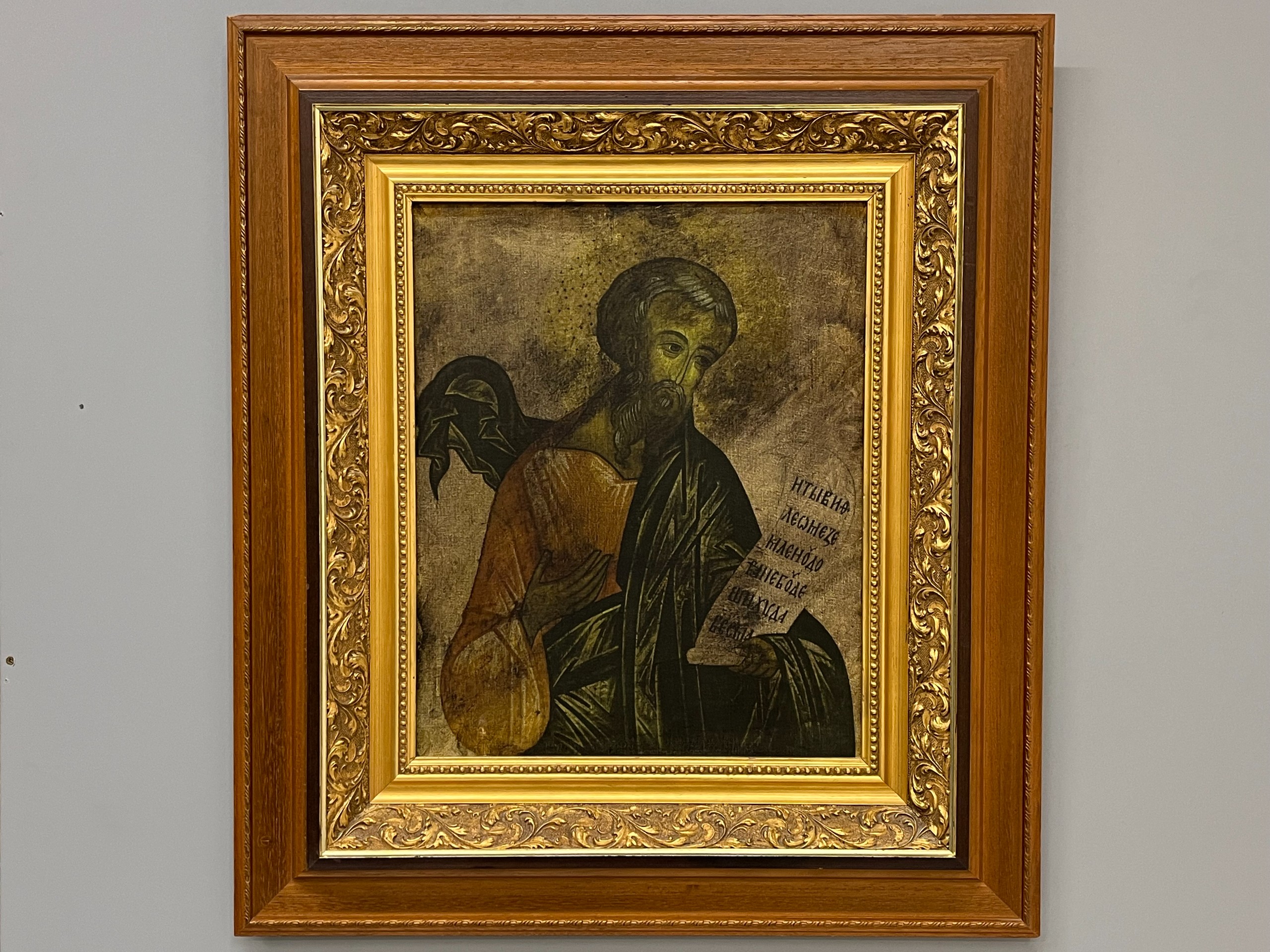 Painotyö - Huutokauppa Ekman