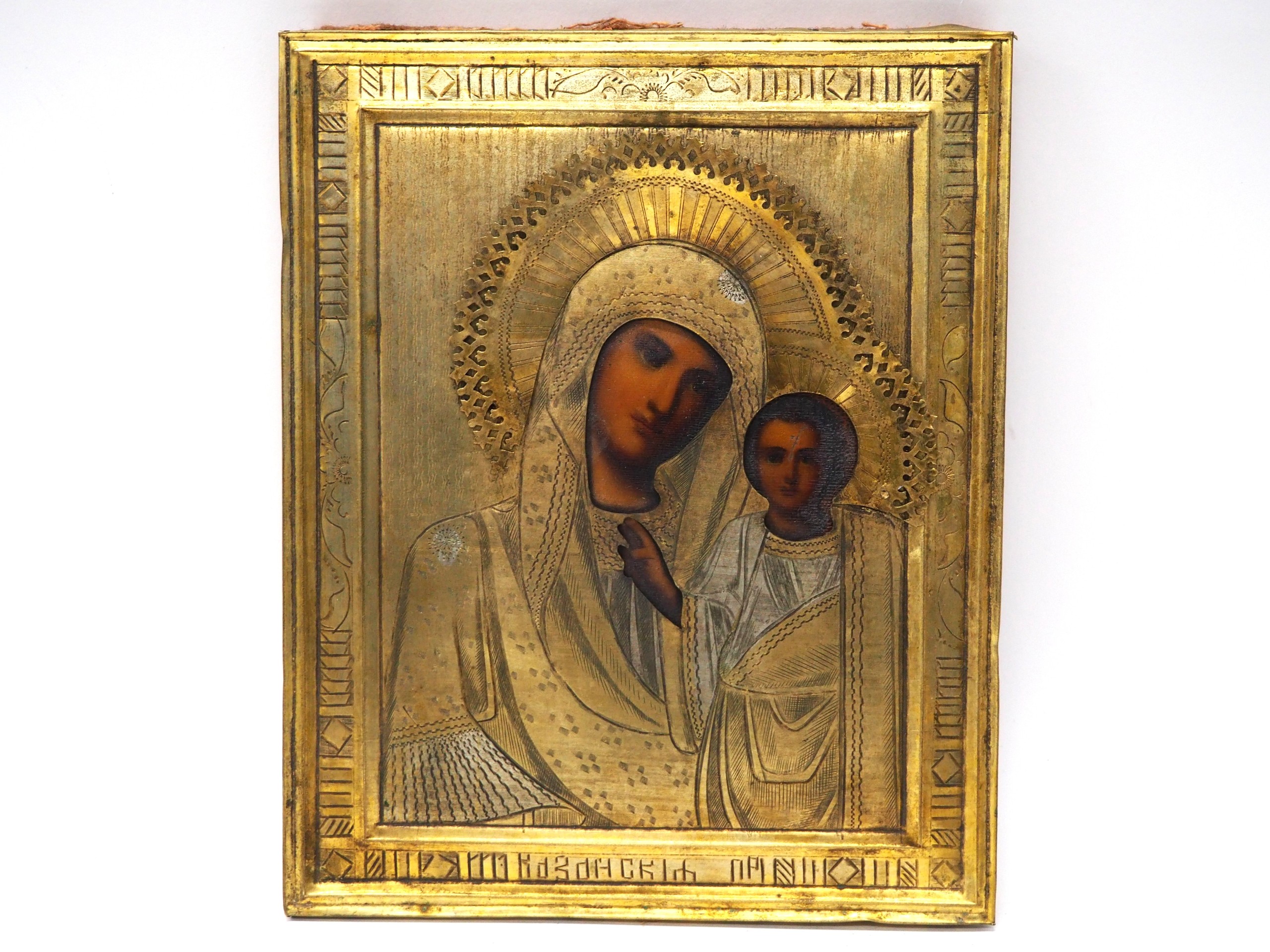 Ikoni - Huutokauppa Ekman