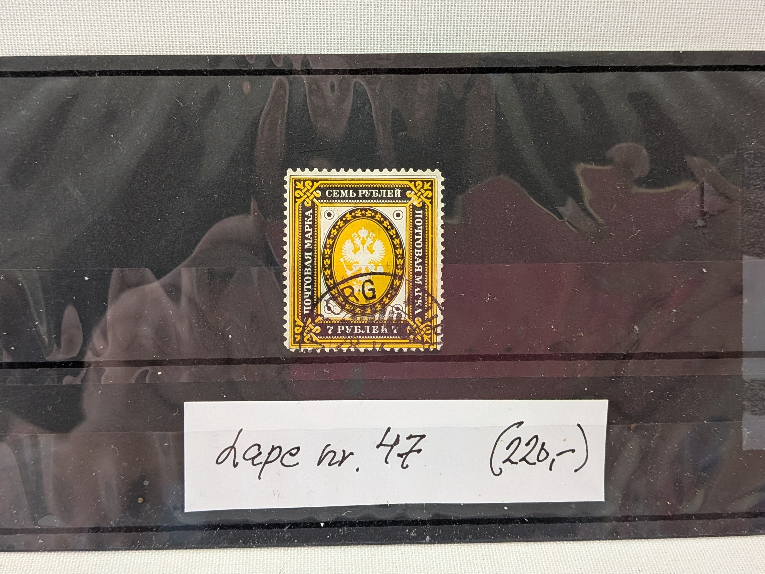 Postimerkki - Huutokauppa Ekman