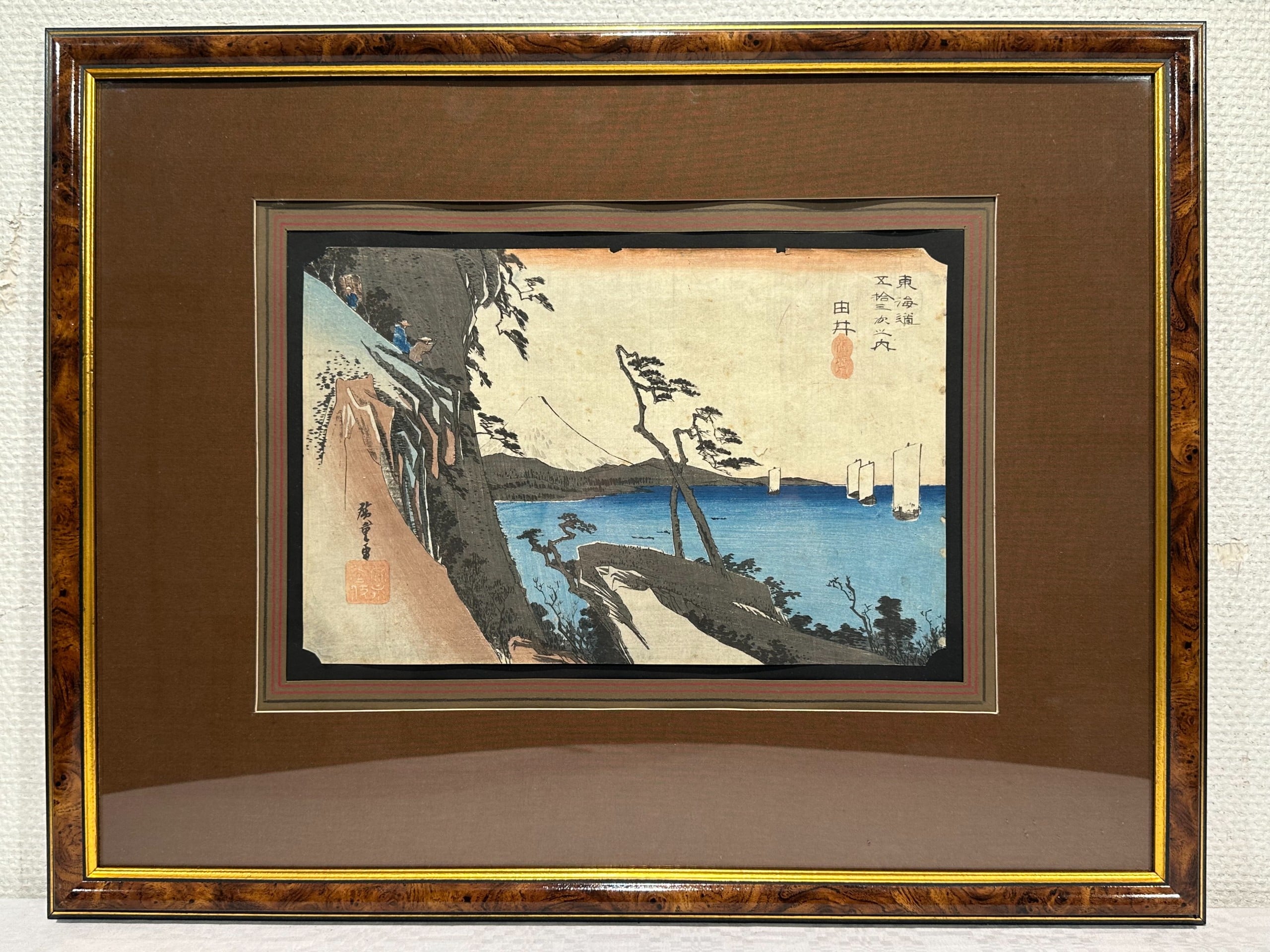 Hiroshige - Huutokauppa Ekman