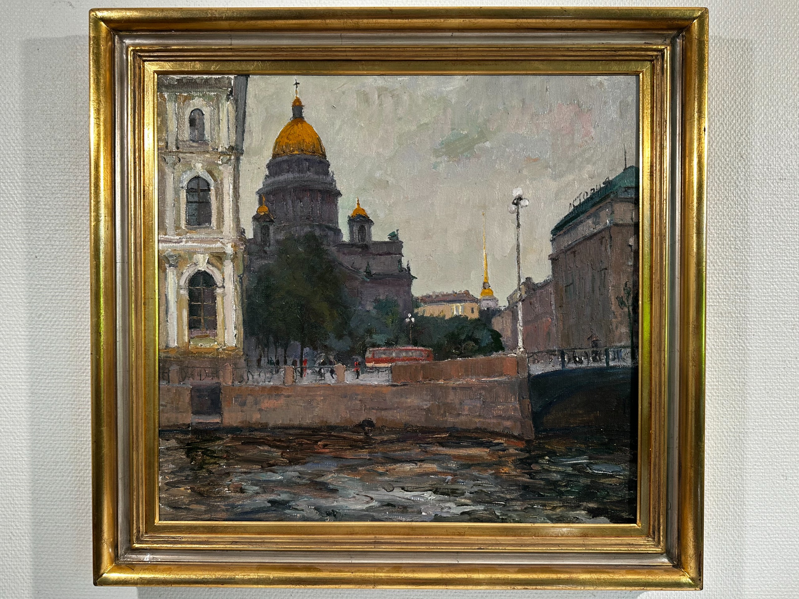 Maalaus KELA - Huutokauppa Ekman